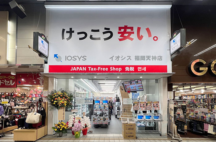 イオシスにて、国内消費者向けスマートデバイスの買取・販売店舗運営・EC事業を展開
